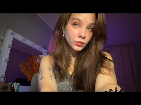 Видео: ♡  ASMR  STREAM ♡  Триггеры и расслабление