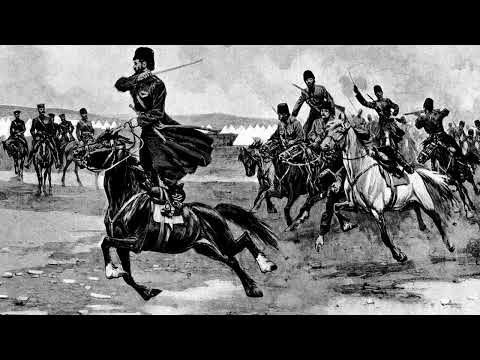 Видео: Terek Cossacks' song - Ойся, ты ойся (али мы не казаки?)