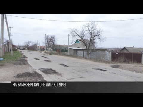 Видео: «Ходовую раз в два месяца меняю»: как дела с дорогами на Ближнем Хуторе?