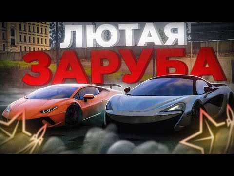 Видео: УСТРОИЛИ ГОНКИ НА РМРП ТВЕРСКОЙ.