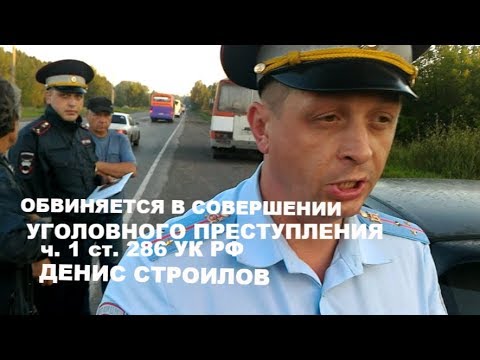 Видео: Инспектор ДПС героически задержал  ШУРУПОВЕРТ | Новокузнецк