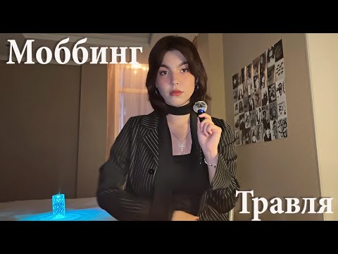 Видео: МЕНЕДЖЕРЫ ПО ПРОДАЖАМ - манипуляторы? Как меня выжили с офиса!
