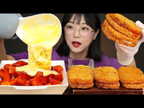 Видео: АСМР ЕДА ТОКПОККИ с сыром & Картошкафри | CHEESY TTEOKBOKKI & HASH BROWNS MUKBANG