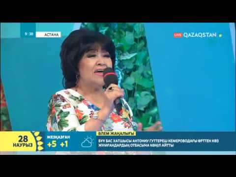 Видео: Әнші Сұлушаш Нұрмағамбетова студия төрінде