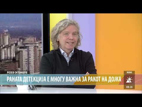 Видео: Д р Митко Караѓозов: Превенција и рана детекција за карцином на дојка