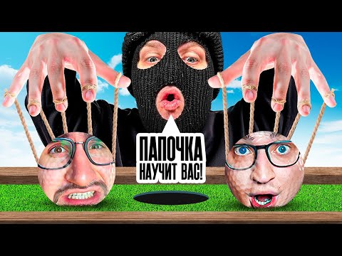 Видео: ДОКАЗАЛ КТО ТУТ ЧЕМПИОН! ПРОФИ УЧИТ ЛУЗЕРОВ ИГРАТЬ В ГОЛЬФ В В GOLF WITH YOUR FRIENDS!