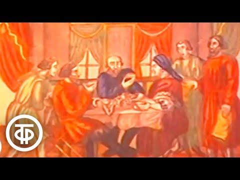 Видео: Музей на Делегатской. Русское чаепитие (1987)