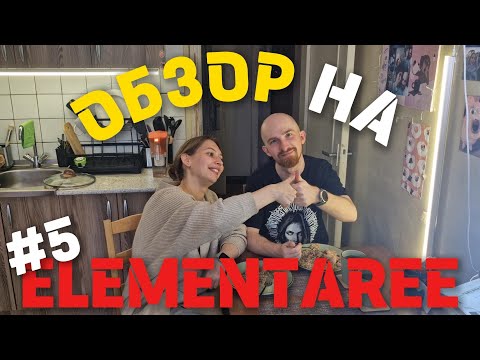 Видео: EP 54. ДОМА ВКУСНО | ЧТО ПРИГОТОВИТЬ НА УЖИН [и не только]