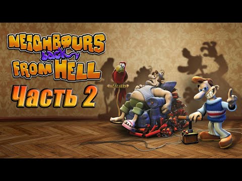 Видео: Прохождение Neighbours back From Hell - Часть 2 (Финал)