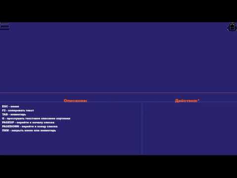 Видео: Строки в Текстологии
