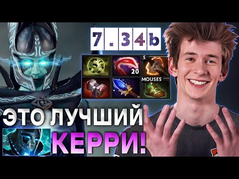 Видео: ДЖАМСАЙД ЗАТЕСТИЛ ЛУЧШЕГО КЕРРИ ПАТЧА 7.34B | ЛУЧШЕЕ С JAMSIDE DOTA 2