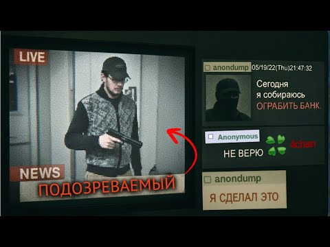 Видео: 5 Самых Жутких Тредов 4chan — Реальные Истории, Которые Дошли До Смерти