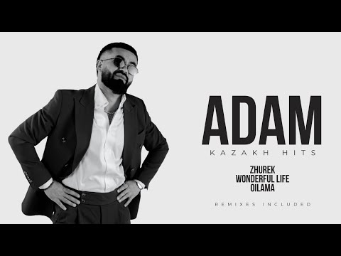 Видео: ADAM - КАЗАХСКИЕ ХИТЫ 🇰🇿 Подборка хитов 2023-2024