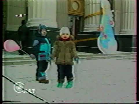 Видео: Эфир телеканала Скат Самара, Металлург 2001-2002 год.