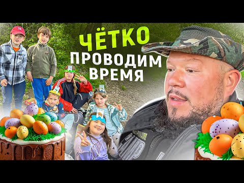 Видео: ЖИЗНЬ В ГЕРМАНИИ ПОСЛЕ ПАСХИ НА РЫБАЛКУ