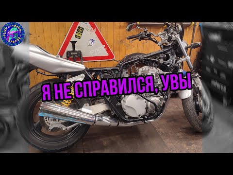 Видео: Yamaha XJR 400 проблемы на ровном месте