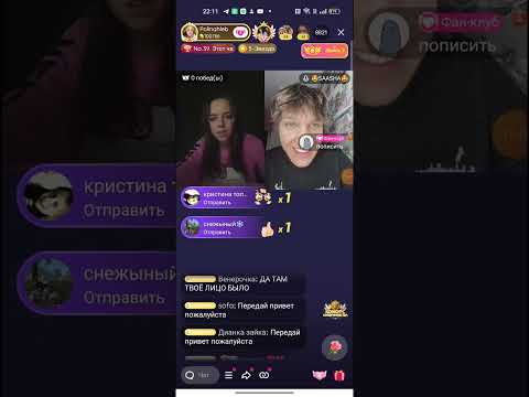Видео: Стрим Поли Саша S