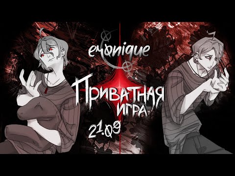 Видео: SAMSARA III | danganronpa online: рантаро амами | eronique | 2