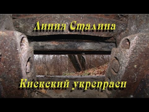 Видео: Доты Киева. Поход по северной части КиУРа