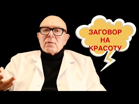 Видео: Как убрать морщины без косметики и ботокса? Техника: Релакс лица по Ухтомскому!