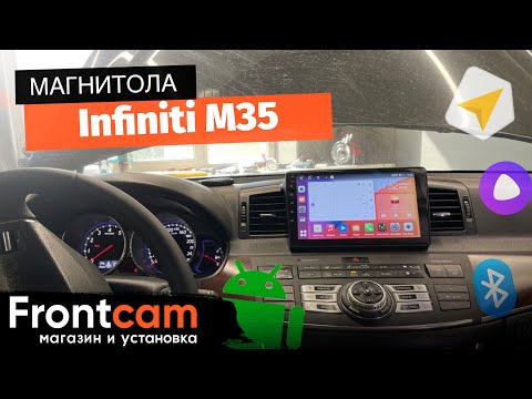 Видео: Мультимедиа Canbox H-Line 4196 для Infiniti M35 на ANDROID