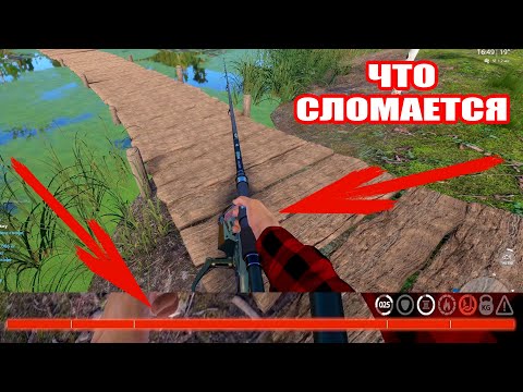 Видео: Прямая палка в КЛИНЕ. Работает ли это? ● Русская Рыбалка 4 | РР4