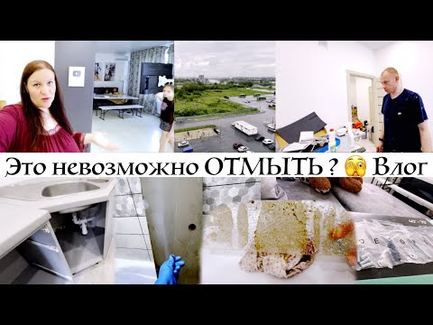 Видео: Переезд с СЕВЕРА ✅ Как повесили телевизор ❤️ Штрабим стены у папы 🤕 Отмываю кухню б/у  Влог