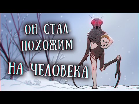 Видео: SCP-1271-RU: Cломанная мозаика