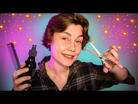 Видео: ✂️АСМР стрижка и укладка твоих волос┃трогаю твои волосы┃ASMR relaxing haircut