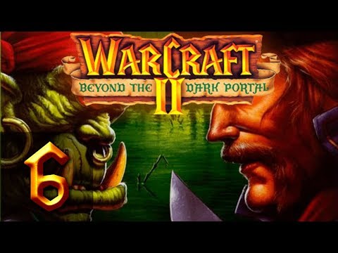 Видео: Warcraft 2 Tides of Darkness - Орки(Финал) - Прохождение #6