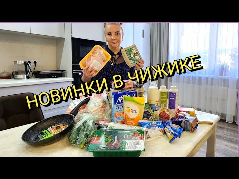 Видео: НЕУДЕРЖАЛАСЬ и КУПИЛА😊РАСПАКОВКА