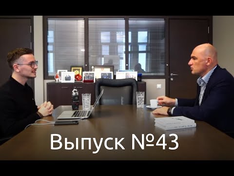 Видео: Матрица зрелости человека. Гольф. Фильтры Манна. Прямая линия с Радиславом Гандапасом