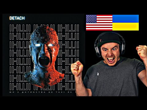 Видео: UKRANIAN | AMERICAN Reacts To DETACH - IНШI