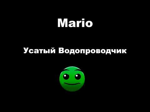 Видео: Психованные лица ГД: Твою игру называют 2: