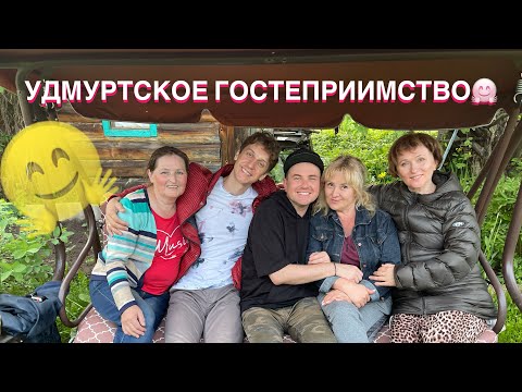 Видео: Выходной Группы САДко на даче в Ижевске.