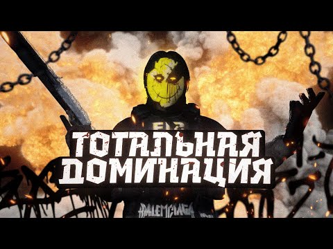 Видео: Тотальная доминация | Угар моменты | ВЫБИВАНИЕ | ТУЛЕВО | ПРОМОКОД: OPGKAZINO | GALAXY DM | GTA5RP