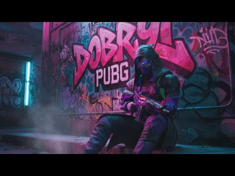 Видео: Призовые WOW! На связи Добрый — сегодня играем на 120 UC за топ-1. Залетаем, будет жарко!