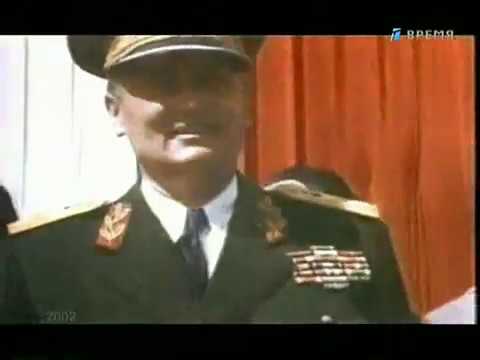 Видео: Мой серебряный шар 094 Иосип Броз Тито (07.11.2002)