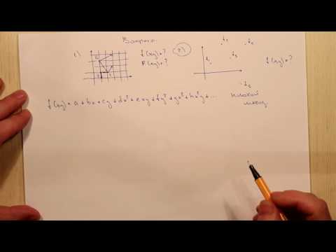 Видео: Скалярные и векторные поля. Ответы