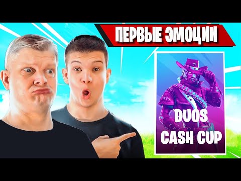 Видео: FARBIZZBAT9 И OLEGPUSIIL ИГРАЮТ ПЕРВЫЙ ТУРНИР В 3 ГЛАВЕ ФОРТНАЙТ! БАТЯ НЕ ДОВОЛЕН ИГРОЙ КИРИЛЛА