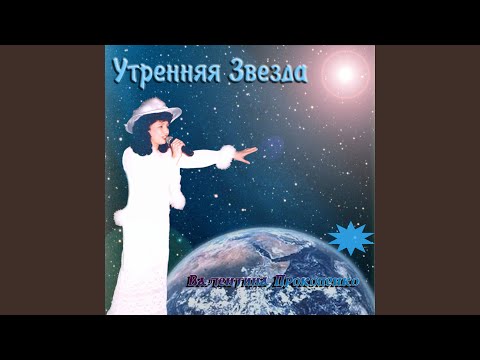 Видео: История Любви