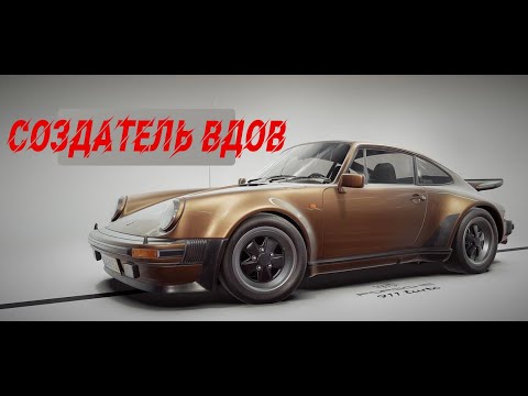Видео: Почему 911 Turbo был самым смертоносным дорожным автомобилем💀
