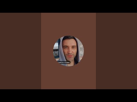 Видео: Смотри-ка сюда! 👈 в прямом эфире!