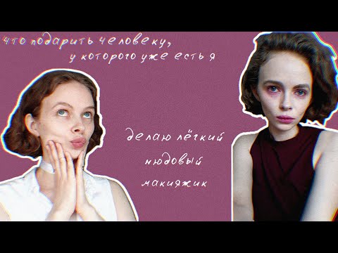 Видео: вышивка на футболке / разбор косметички / болталка