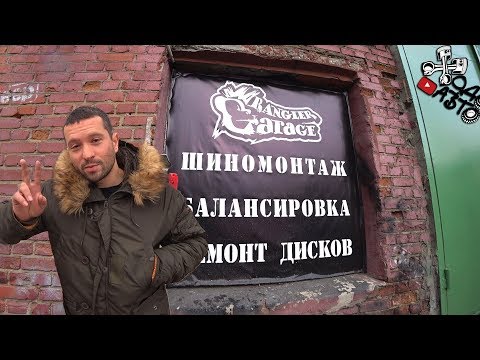 Видео: Все секреты шиномонтажа.