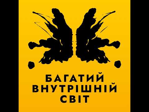 Видео: Випуск третій (S3E3) про гасіння конфліктів або асертивність