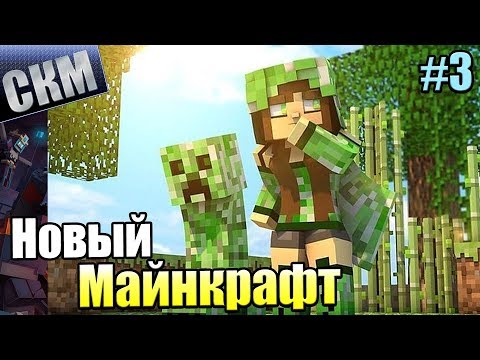 Видео: Minecraft Dungeons #3 — Каньон Кактусов {PC} прохождение часть 3