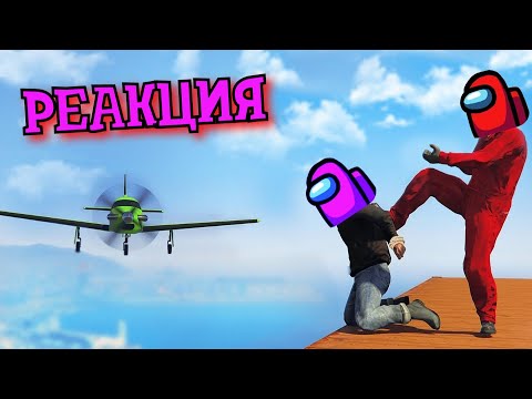 Видео: РЕАКЦИЯ НА gamewadafaq | Лютые приколы в играх | WDF 207 | ПАРАШЮТИСТ!