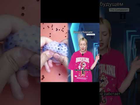 Видео: Будущее нашей мечты