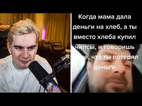 Видео: БРАТИШКИН СМОТРИТ - тик ток завел кота